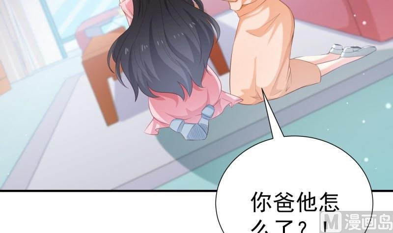 第103话 陈玥被打