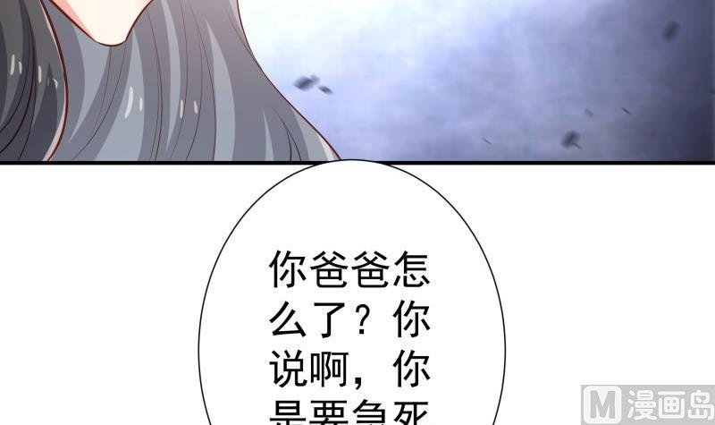 第103话 陈玥被打
