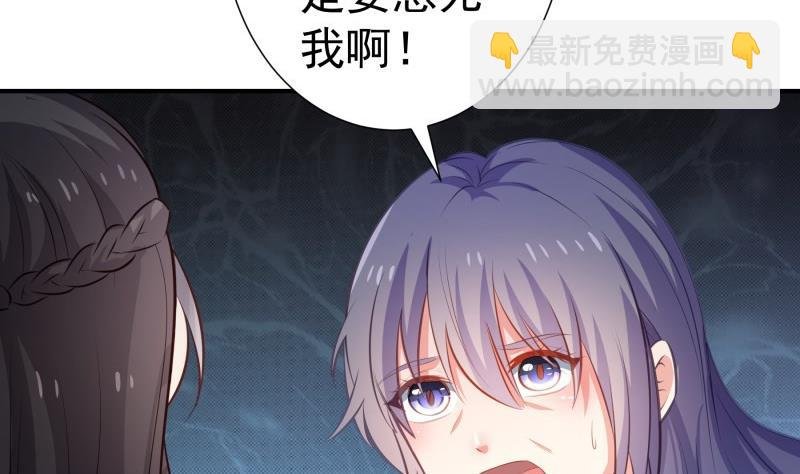 第103话 陈玥被打