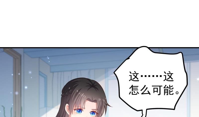 第103话 陈玥被打