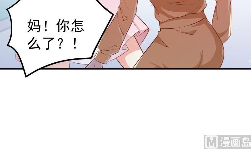 第103话 陈玥被打