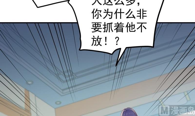 第103话 陈玥被打