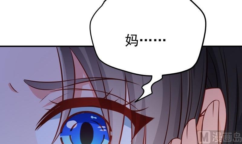 第103话 陈玥被打