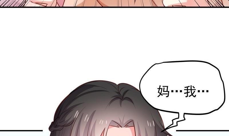 第103话 陈玥被打