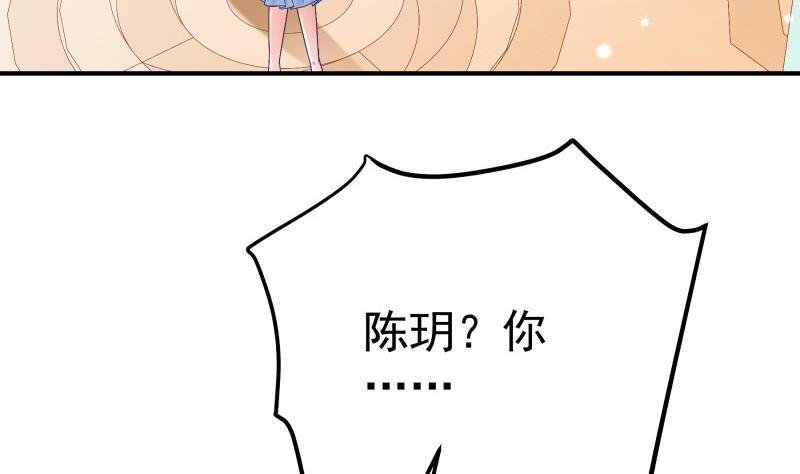 第104话 跪地求情