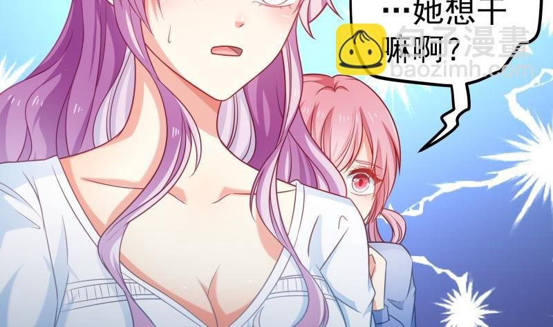 第104话 跪地求情