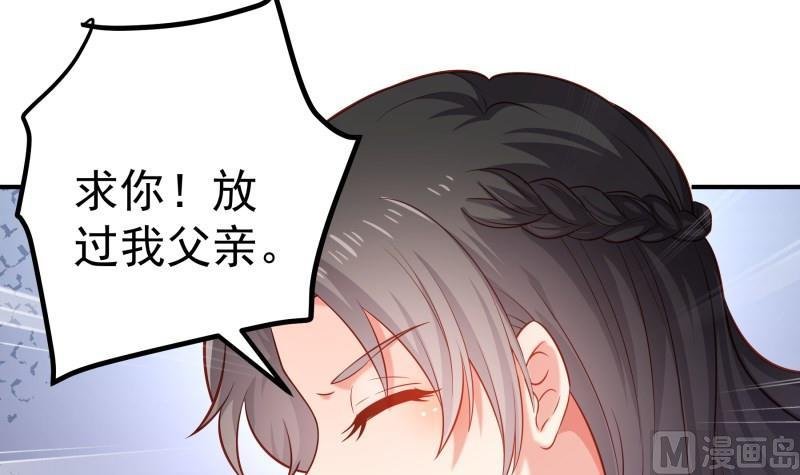 第104话 跪地求情