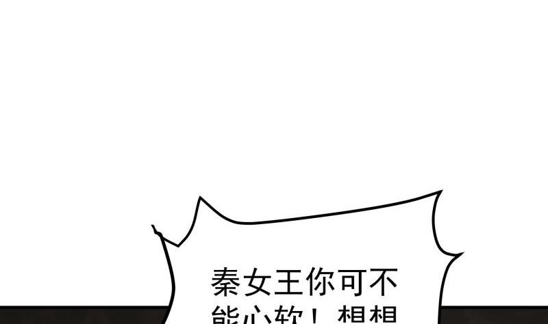 第104话 跪地求情
