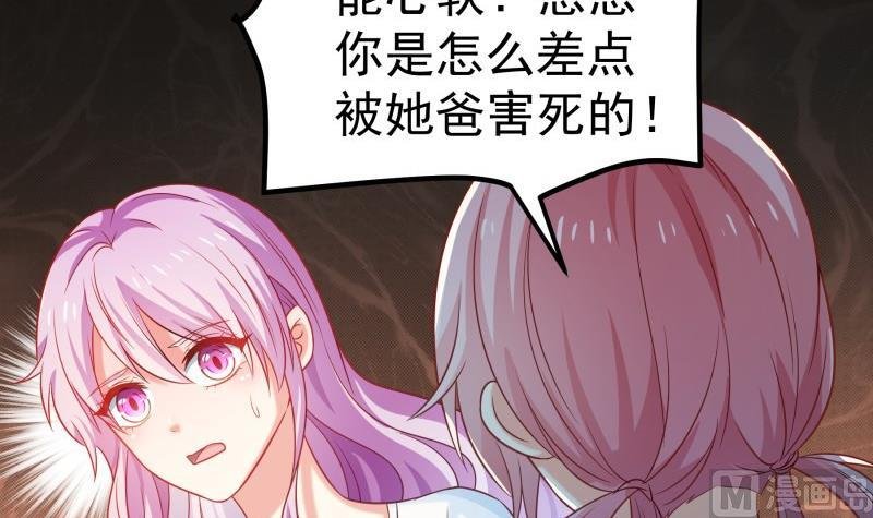 第104话 跪地求情