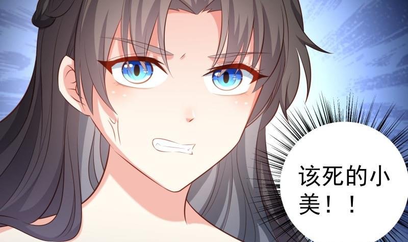 第104话 跪地求情