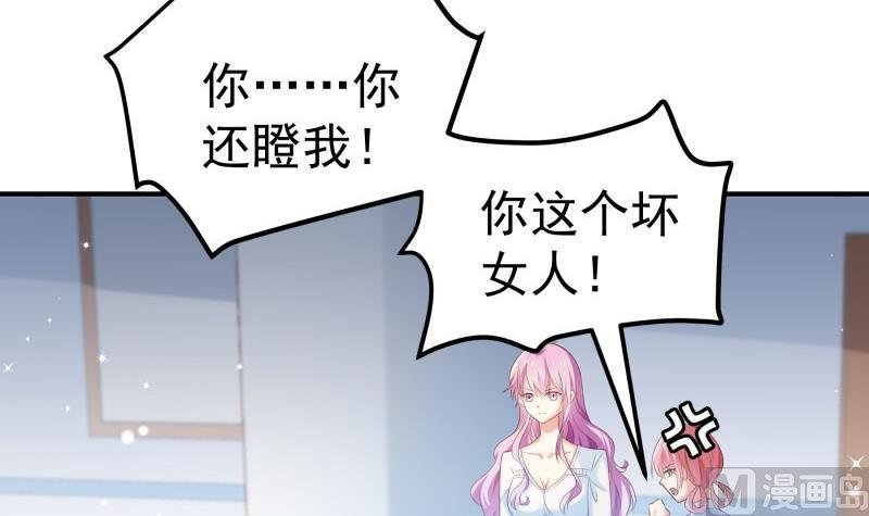 第104话 跪地求情