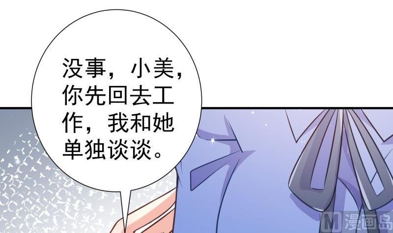 第104话 跪地求情