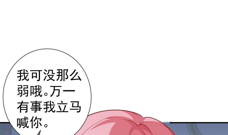 第104话 跪地求情