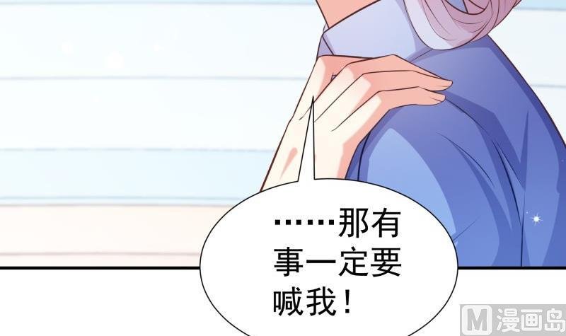 第104话 跪地求情