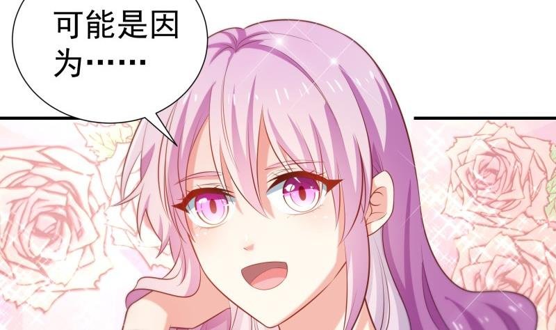 第104话 跪地求情