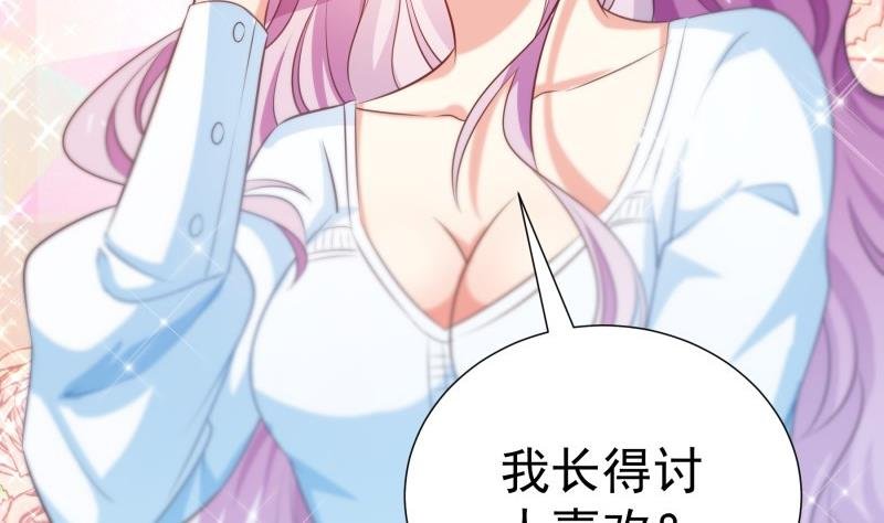 第104话 跪地求情