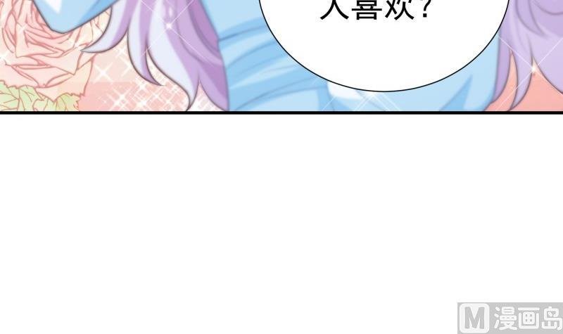 第104话 跪地求情
