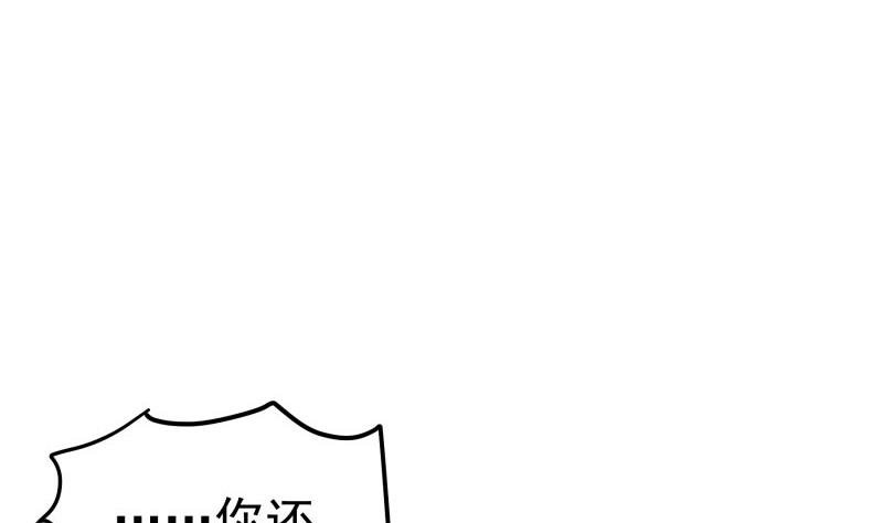 第104话 跪地求情