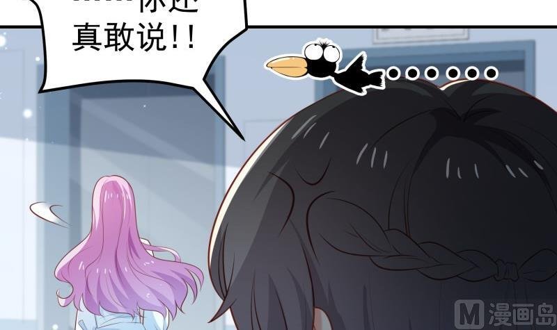 第104话 跪地求情