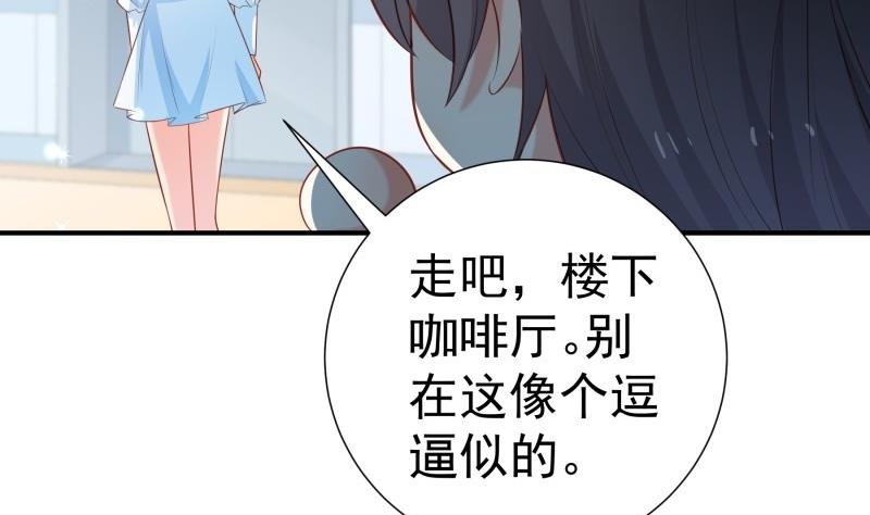第104话 跪地求情