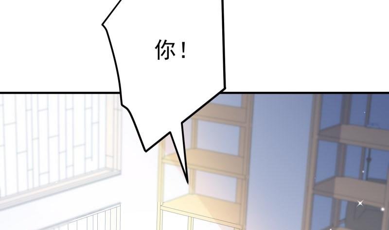 第105话 自求多福