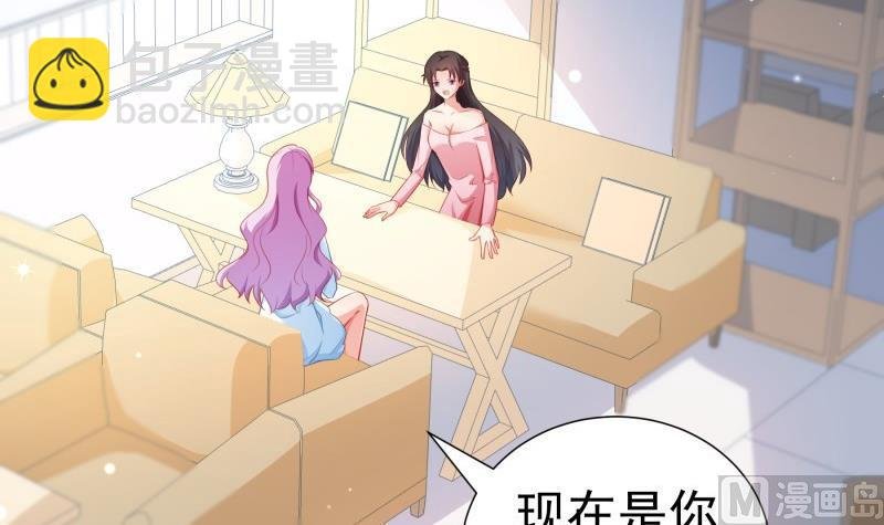 第105话 自求多福