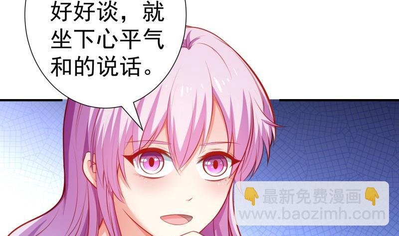第105话 自求多福