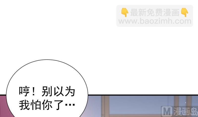 第105话 自求多福