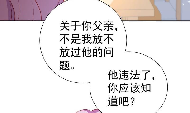 第105话 自求多福