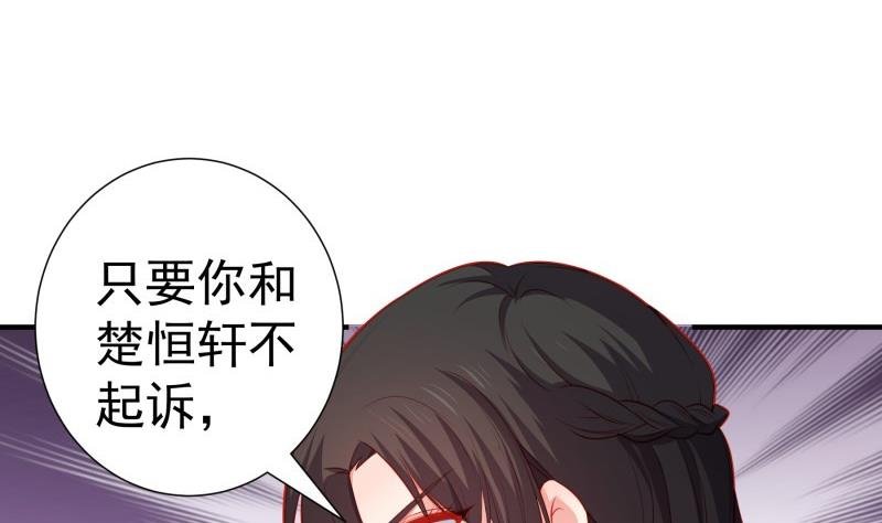 第105话 自求多福