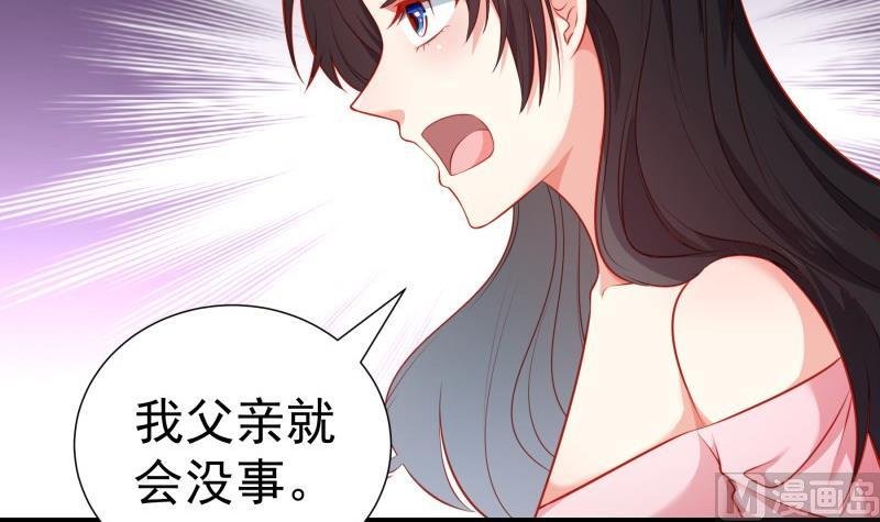 第105话 自求多福