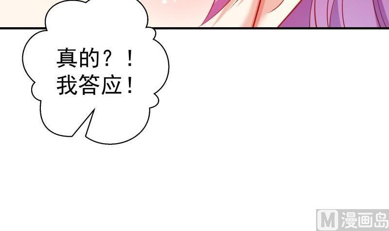 第105话 自求多福