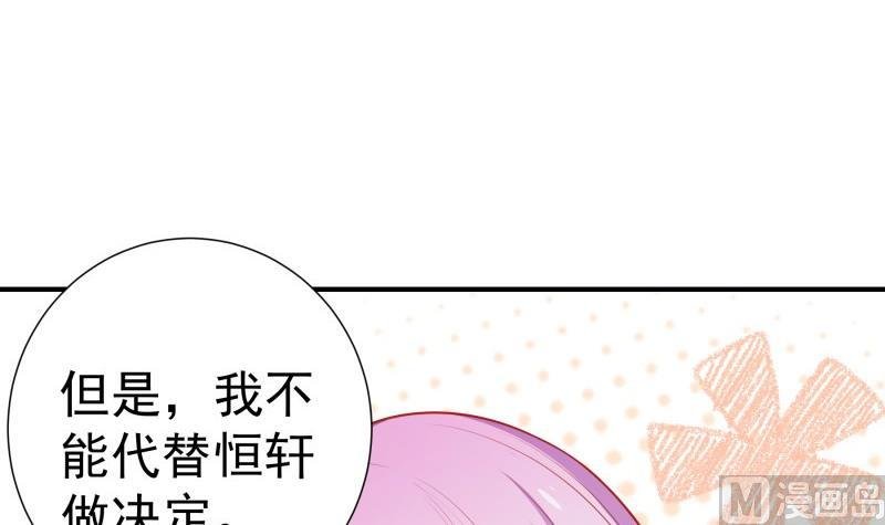第105话 自求多福
