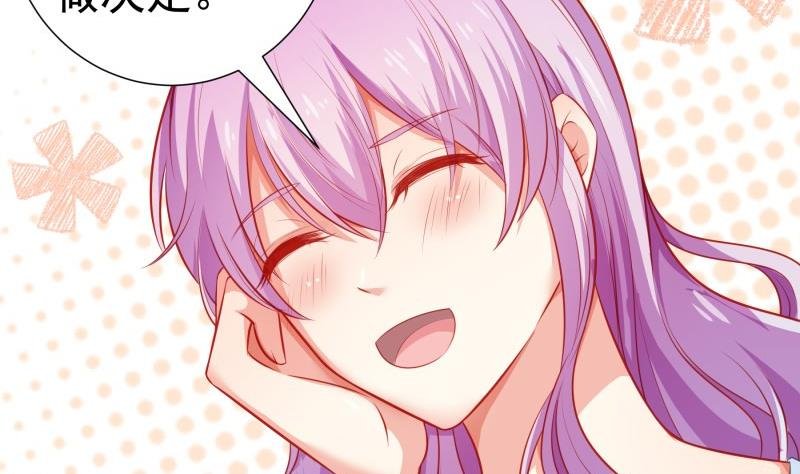 第105话 自求多福