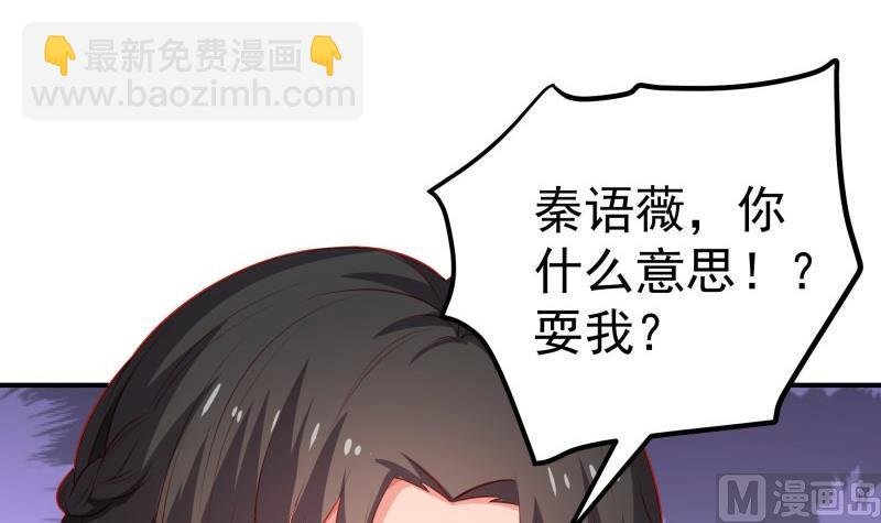 第105话 自求多福
