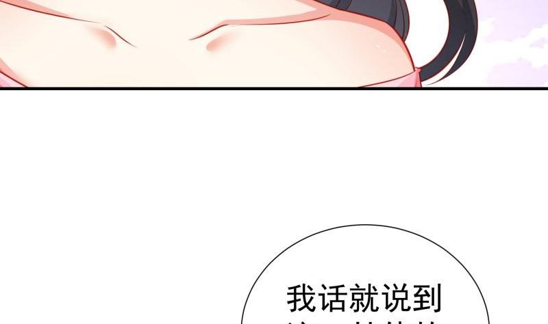 第105话 自求多福
