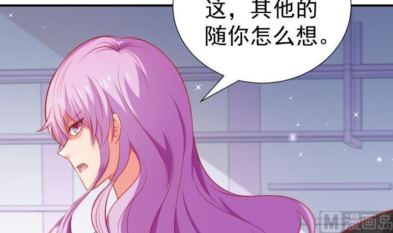 第105话 自求多福
