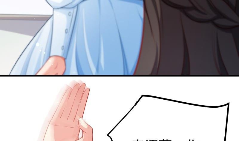 第105话 自求多福