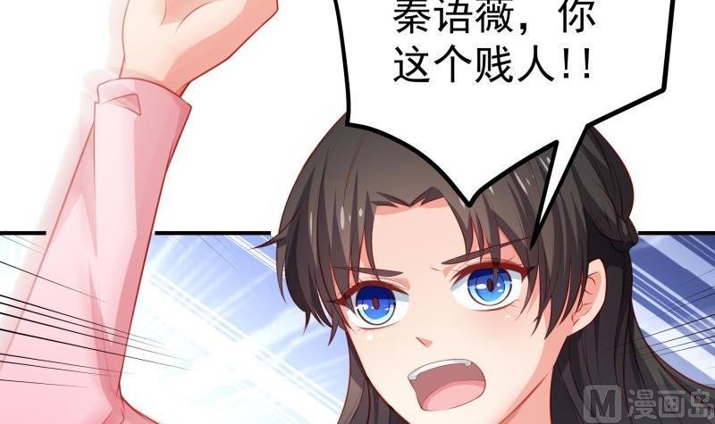 第105话 自求多福