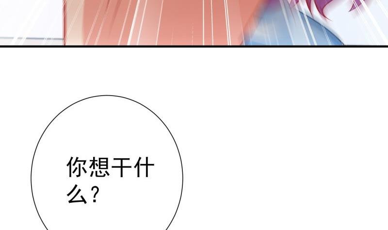 第105话 自求多福