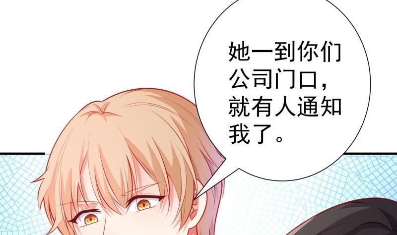 第105话 自求多福