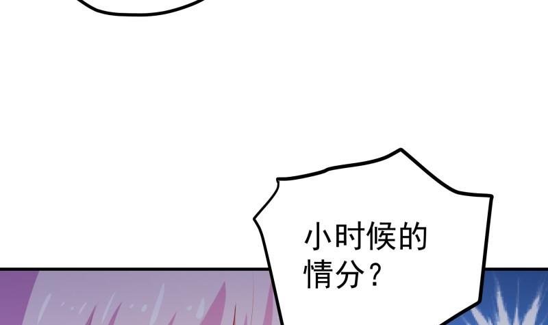 第105话 自求多福