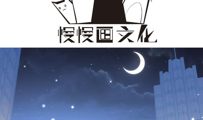 第106话 见家长