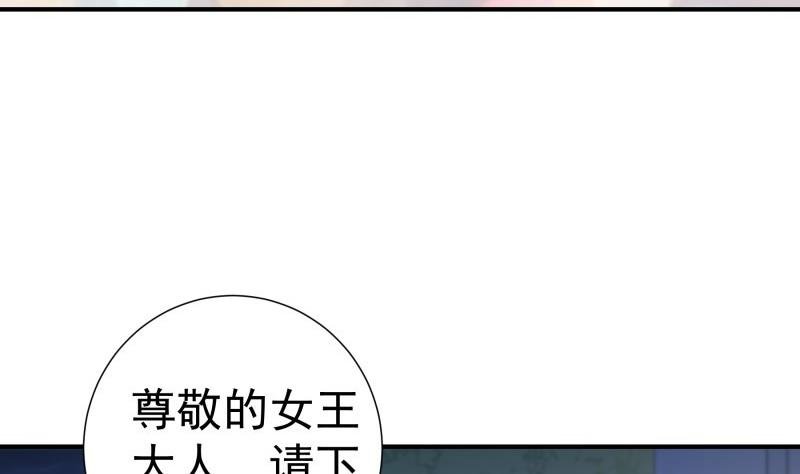 第106话 见家长