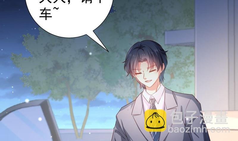 第106话 见家长