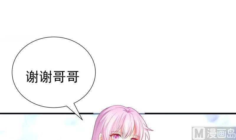 第106话 见家长