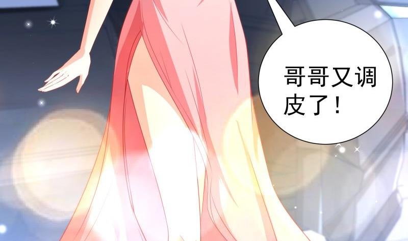 第106话 见家长