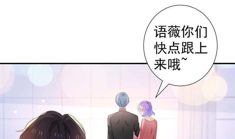 第106话 见家长