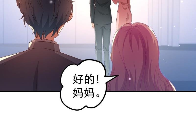 第106话 见家长