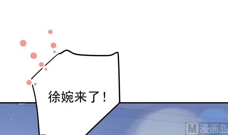 第106话 见家长